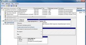 Инструкция по установке Windows на виртуальный диск Установка windows на vhd
