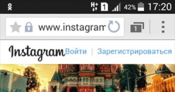 Продвижение в Instagram: самая подробная инструкция Как продвинуть свой аккаунт в инстаграме